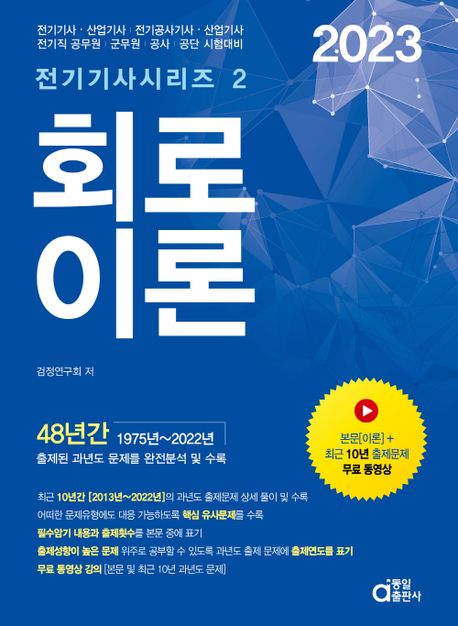 9788938115409
