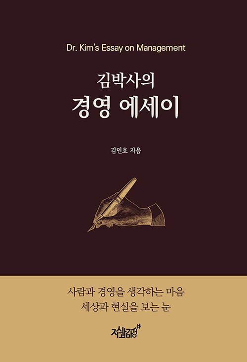 9791139207965
