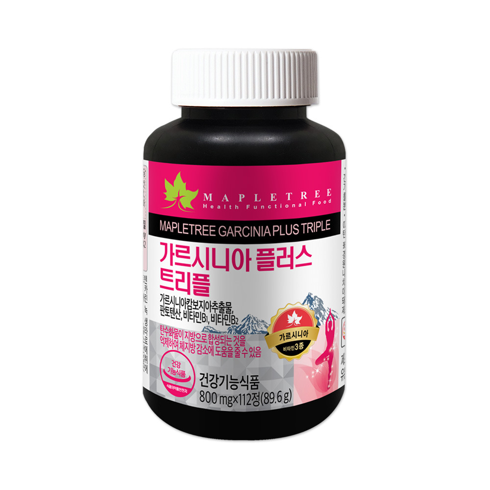 가르시니아 플러스 트리플