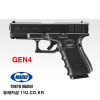 도쿄 마루이 MARUI NEW 글록 차세대 신형 고출력 GLOCK 19 GEN4 4세대 GBB GAS GUN 가스건 장난감 권총