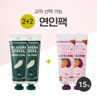 2 2 연인팩 저칼로리잼 초코잼 건강선생 초코콩 스프레드 할라피뇨잼 할라피뇨스프레드 비건잼 저당잼