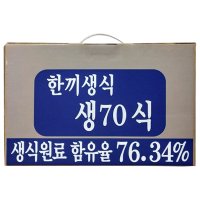 다움 다움생식 생70식 생식 4주분 33g x 28포