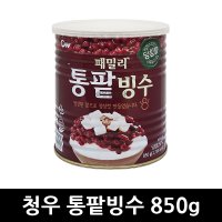 청우식품 청우 패밀리 통팥빙수 850g x 1개