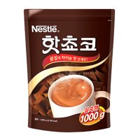 네스티 네슬레 핫쵸코 분말 1kg 2개