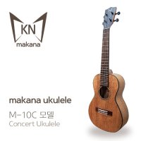 마카나 우쿨렐레 콘서트 M10C M-10C