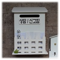 제안함 모던울타리W 화이트우체통 다파라