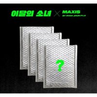 개봉앨범 포토카드 이달의 소녀 - Not Friends Special Edition 스페셜 에디션 버전