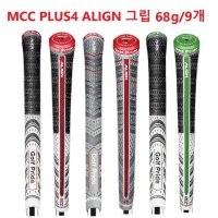 골프 프라이드 MCC PLUS4 얼라인 그립 68g 9개 wr83-golfgrip1