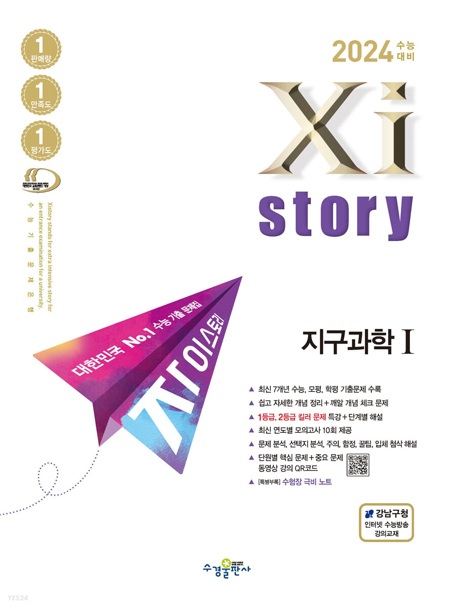 나니스토리 이미지