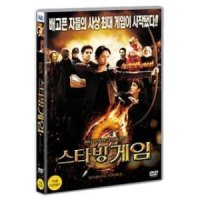 미디어허브 우리몰 DVD 스타빙 게임 1disc