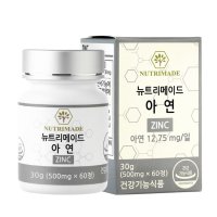 뉴트리메이드 아연 500mg x 60정