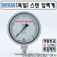 WIKA 232 50 PT3 8 비카 압력계 게이지 다온센서