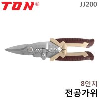 톤 TON 전공가위 전선가위 철사가위 와이어커터 스트리퍼 JJ-200