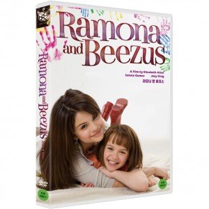 DVD 라모너 앤 비저스 RAMONA AND BEEZUS