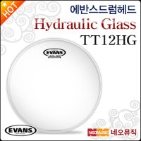 에반스 에반스 드럼헤드 EVANS Hydraulic Glass 투명 TT14HG