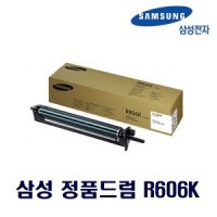 삼성 SL-X7400LX X7400LXR 복합기 정품드럼 CLT-R806K