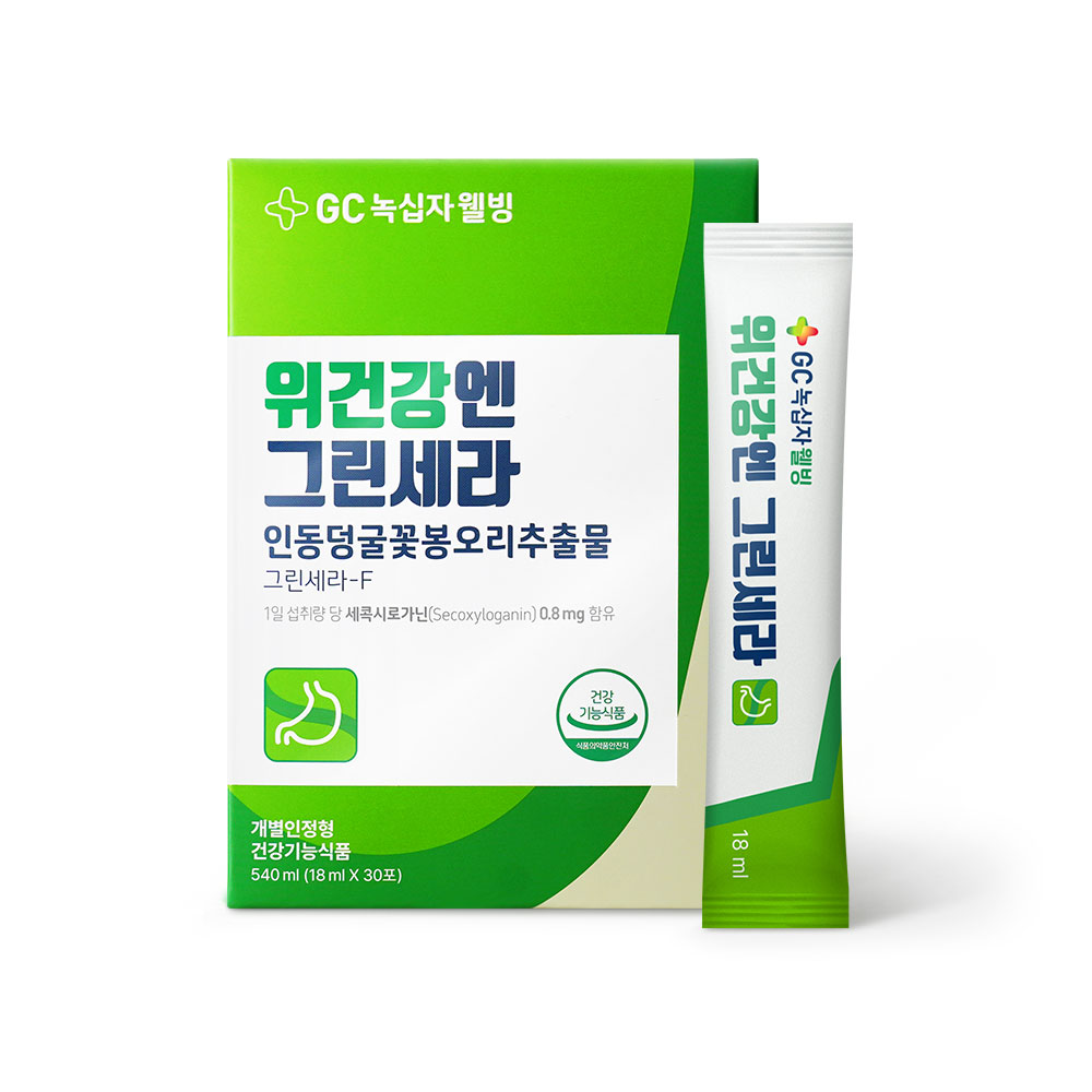 녹십자웰빙 <b>위건강</b>엔 그린세라 18ml x 30포