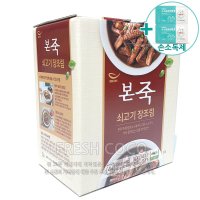 올레 코스트코 본죽 쇠고기 장조림 170G X 4 더메이런손소독제 4개