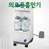 의료용흡인 석션기 대용량 SUCTION 병원용 대형썩션기 JS400A