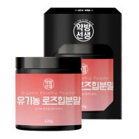 약방선생 유기농 로즈힙 분말 120g 1개 비타민C 폭탄