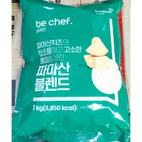 비셰프 파마산 치즈 1kg X10개 업소용 식당 업소 재료