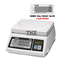 CAS 카스전자저울 20kg 10g단위 SW-1S