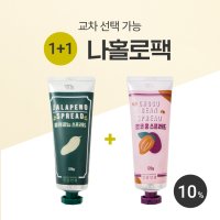 1 1 나홀로팩 저칼로리잼 초코잼 건강선생 초코콩 스프레드 할라피뇨잼 할라피뇨스프레드 비건잼 저당잼