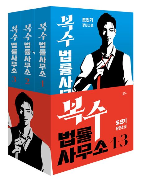 법률사무소중앙 이미지