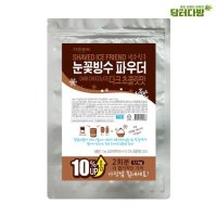 팥통조림 통조림 다농원 빙수친구 눈꽃빙수 다크초코 파우더 1 1kg