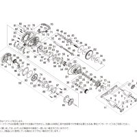 (시마노 낚시릴 부품)21 스콜피온 DC 150HG