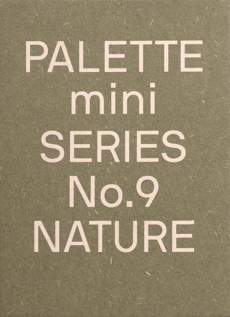 Palette Mini 09: Nature: New Earth Tone Graphics (New earth tone graphics)