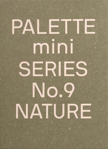 9789887566588