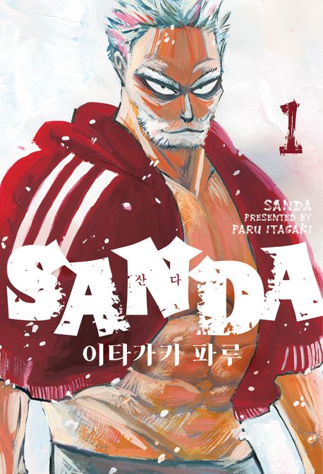 SANDA
