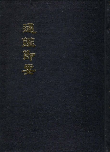 9791168872363