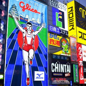 일본 오사카 패키지 해외가족여행 추석온천 맛집 특가 2박3일