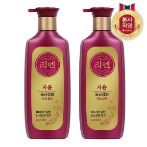 [LG생활건강] 리엔 자윤 지성 샴푸 500ml x 2개