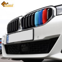 BMW 530i G30 페이스리프트 M스타일 삼색 그릴커버