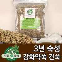 강화약쑥 강화사자발약쑥 500g 약쑥차 반신욕 좌욕