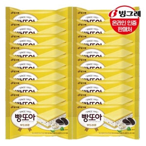 [빙그레]빙그레 빵또아 소프트 18개 /아이스크림 [갤러리아]