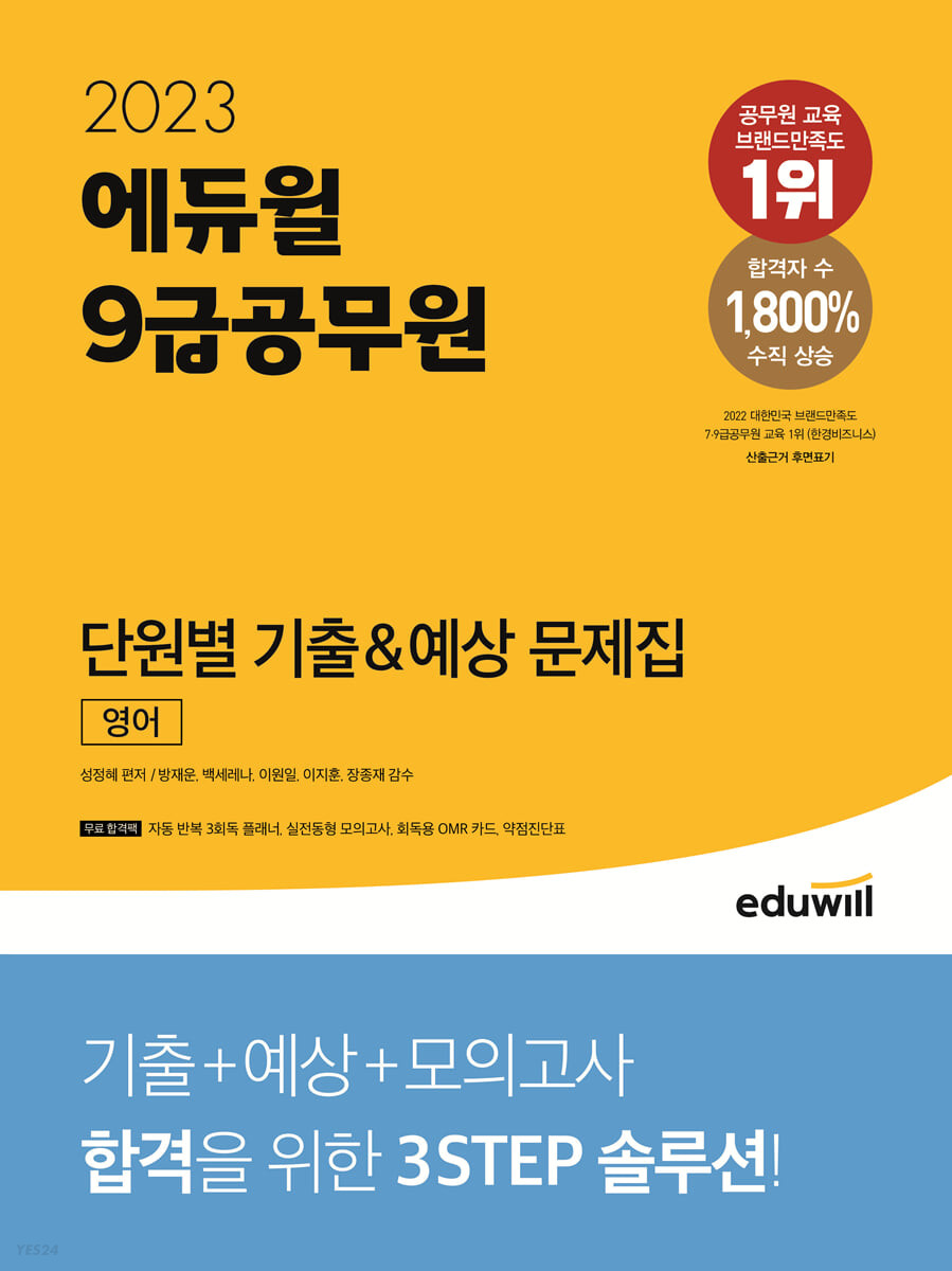 9791136022875