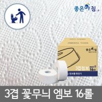 3겹 꽃무늬 엠보싱 단단한 점보롤 화장지 16롤/업소용 / 3겹꽃데코점보