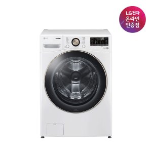 LG전자 LG 트롬 드럼세탁기 24KG 화이트 F24WDLP