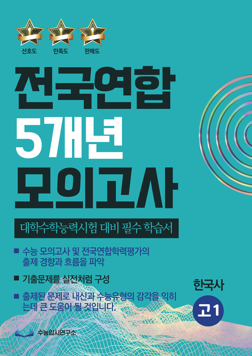 9791163922209