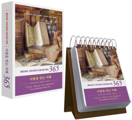 카페잠언 이미지