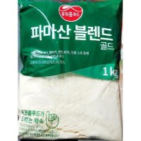 파마산 치즈가루 1000g 그레이티드 피자 드레싱 분말