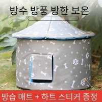 길고양이겨울집 길냥이겨울집 실외고양이집 방수 보온