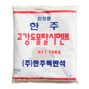 시멘트 최저가 가성비상품