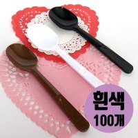 팥빙수 일회용숟가락 100개 스푼 휴대용수저 플라스틱