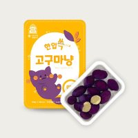 닥다마켓 한입 쏙 고구마냥 100g X 30팩 자색고구마 볼 간식