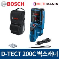 보쉬 D-TECT 200C 벽스캐너 월스캐너 DTECT 탐지기